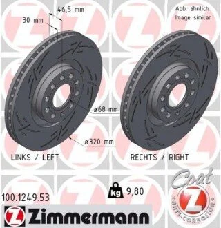 Автозапчастина ZIMMERMANN 100124953