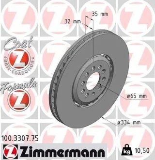 Гальмівний диск ZIMMERMANN 100330775