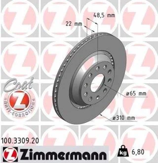 Диск тормозной ZIMMERMANN 100.3309.20