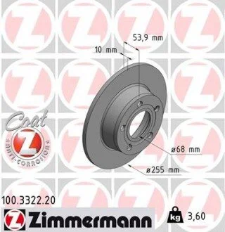 Диск гальмівний ZIMMERMANN 100.3322.20