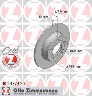 Гальмiвнi диски ZIMMERMANN 100332320 (фото 1)