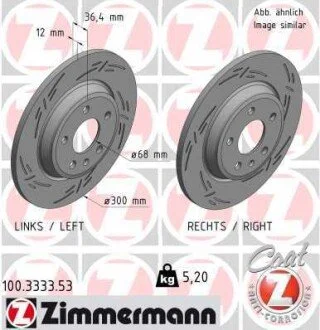 Диск гальмівний ZIMMERMANN 100333353