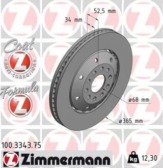 Гальмівний диск ZIMMERMANN 100334375