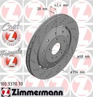 Автозапчастина ZIMMERMANN 100337070