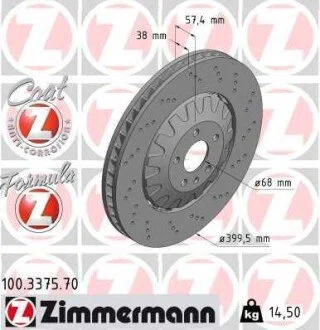 Двочастинний гальмівний диск ZIMMERMANN 100337570