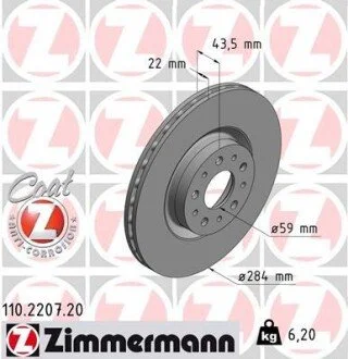 Гальмівний диск ZIMMERMANN 110220720