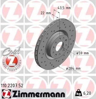 Гальмівний диск ZIMMERMANN 110220752