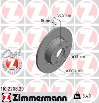 Гальмівний диск ZIMMERMANN 110220820
