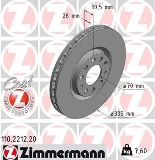 Гальмiвнi диски ZIMMERMANN 110221220