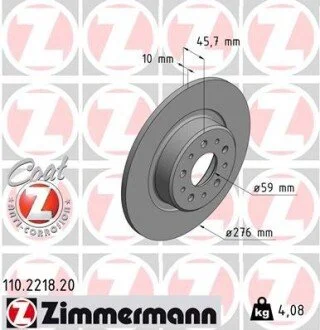 Гальмівний диск ZIMMERMANN 110221820