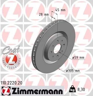 Диск тормозной ZIMMERMANN 110.2220.20