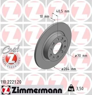 Автозапчасть ZIMMERMANN 110222120