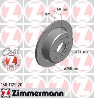 Гальмівний диск ZIMMERMANN 150112920 (фото 1)