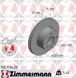 Гальмівний диск ZIMMERMANN 150113620