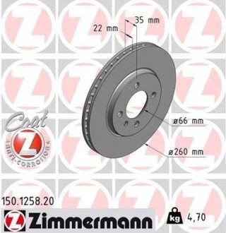 Гальмівний диск ZIMMERMANN 150125820