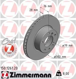 Гальмівний диск ZIMMERMANN 150126120