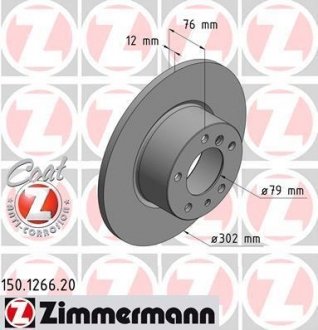 Гальмівний диск ZIMMERMANN 150126620 (фото 1)