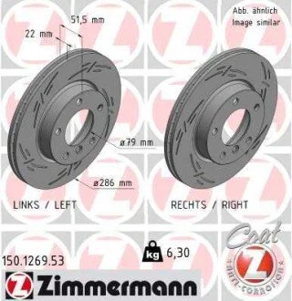 Диск гальмівний ZIMMERMANN 150126953