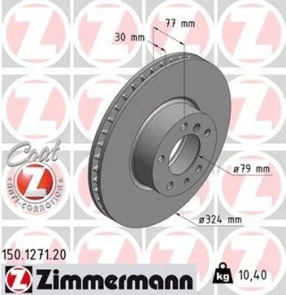 Гальмівний диск ZIMMERMANN 150127120