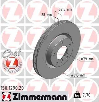 Гальмівний диск ZIMMERMANN 150129020