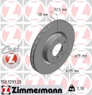 Гальмівний диск ZIMMERMANN 150129120