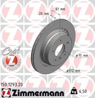 Гальмівний диск ZIMMERMANN 150129320
