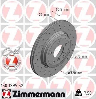 Гальмiвнi диски ZIMMERMANN 150129552