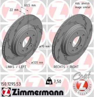 Диск гальмівний ZIMMERMANN 150129553