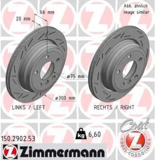 Автозапчасть ZIMMERMANN 150290253