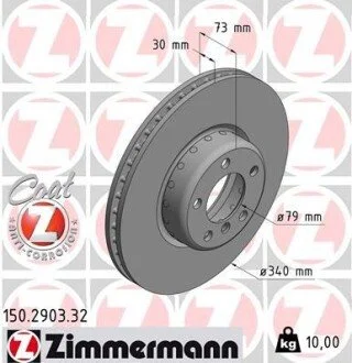 Автозапчасть ZIMMERMANN 150290332