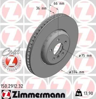 Автозапчастина ZIMMERMANN 150291232