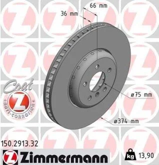 Автозапчастина ZIMMERMANN 150291332