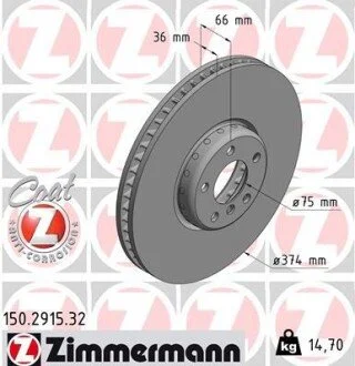 Автозапчасть ZIMMERMANN 150291532