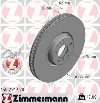 Диск тормозной левый ZIMMERMANN 150291720