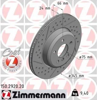 Гальмiвнi диски Coat Z заднi ZIMMERMANN 150292020