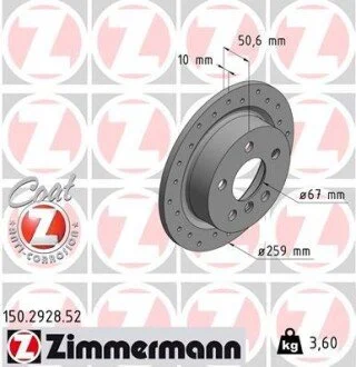 Автозапчастина ZIMMERMANN 150292852