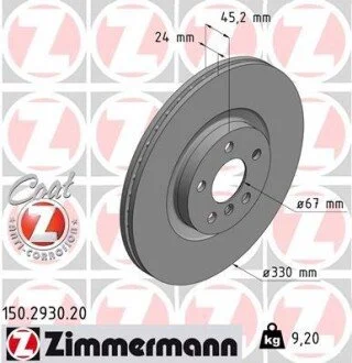 Диск гальмівний ZIMMERMANN 150293020