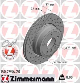 Автозапчасть ZIMMERMANN 150293420
