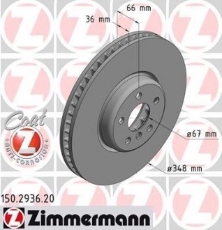 Гальмiвнi диски лiвий переднi ZIMMERMANN 150293620