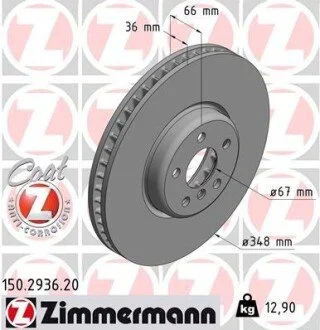 Диск тормозной левый ZIMMERMANN 150293620