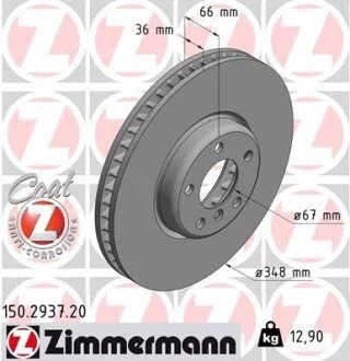 Диск тормозной правый ZIMMERMANN 150293720