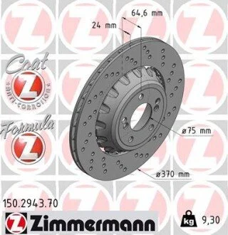 Автозапчасть ZIMMERMANN 150294370