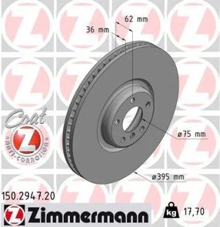 Гальмiвнi диски, лiвий ZIMMERMANN 150294720