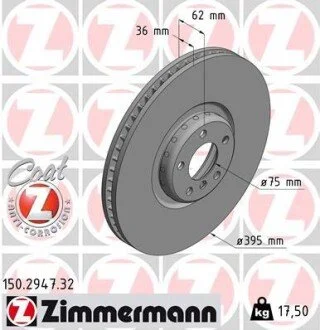 Автозапчасть ZIMMERMANN 150294732