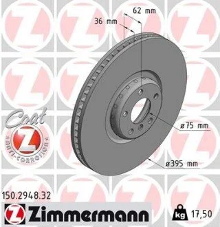 Автозапчасть ZIMMERMANN 150294832