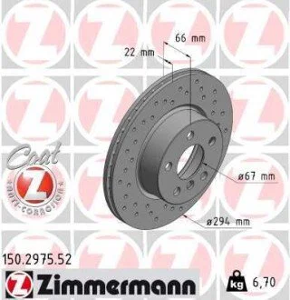 Автозапчастина ZIMMERMANN 150297552