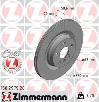 Автозапчастина ZIMMERMANN 150297920