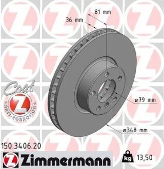 Гальмівний диск ZIMMERMANN 150340620