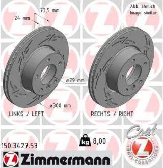 Автозапчастина ZIMMERMANN 150342753