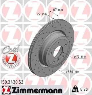 Гальмівний диск ZIMMERMANN 150343052